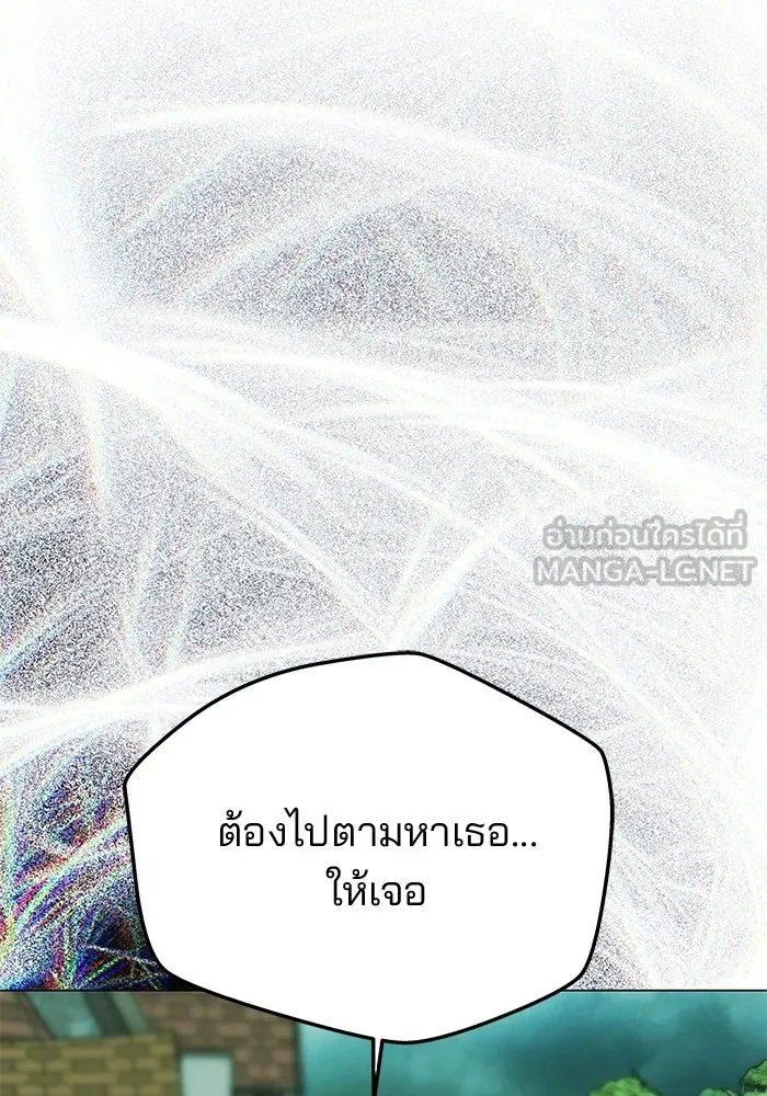 เกมรักจับสามี ตอนที่ 80 รูปที่ 123