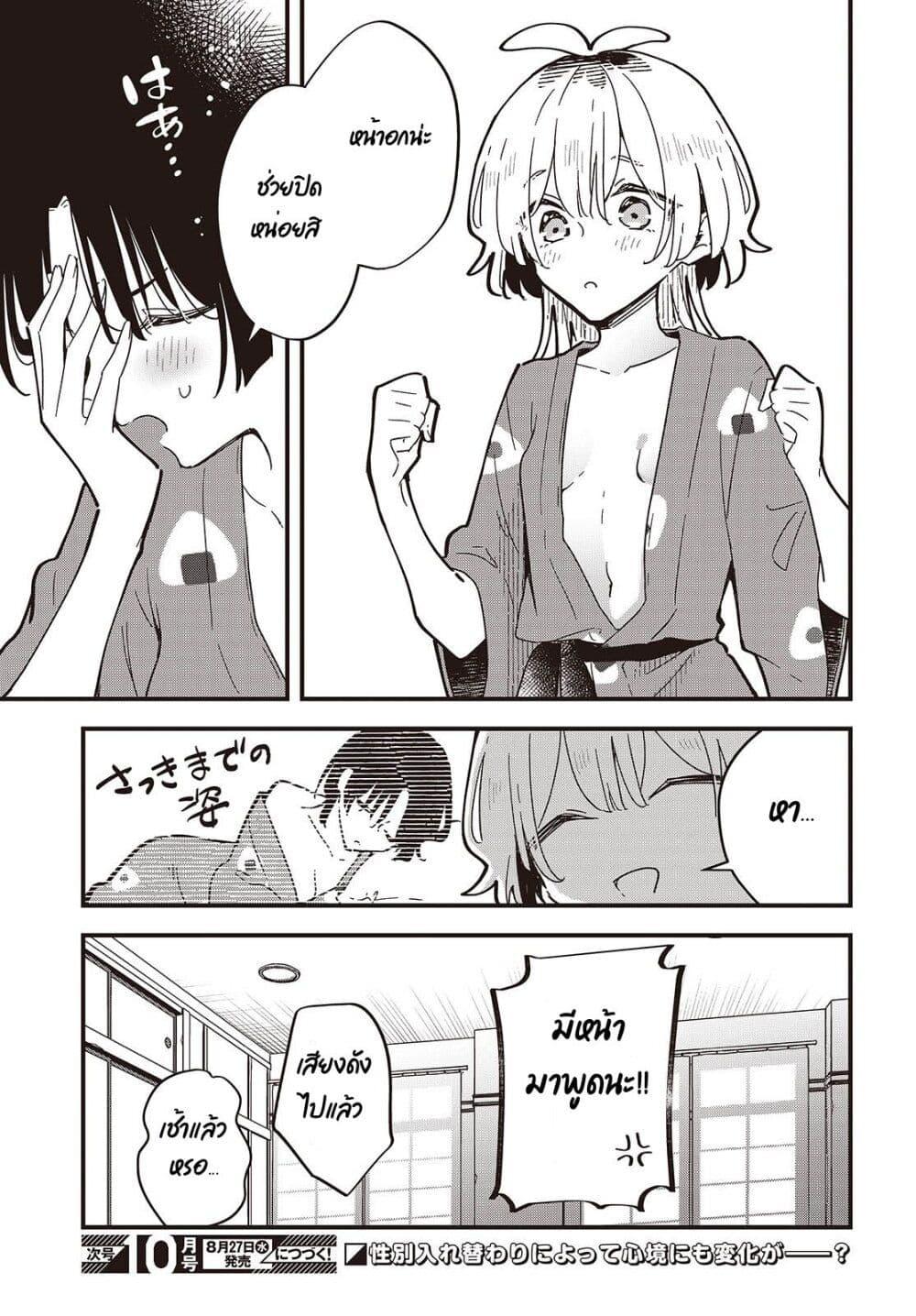 Manga-lc-com อ่านมังงะ อ่านการ์ตูน ออนไลน์ ฟรี Kimi no Negai ga Kanau made ตอนที่ 1 2 3 4 5 6 7 8 9 10 11 12 13 14 ฟรี ไม่มีโฆษณา Manga-lc - อ่าน มังงะ อ่าน การ์ตูน ออนไลน์ อ่านมังงะ ฟรี