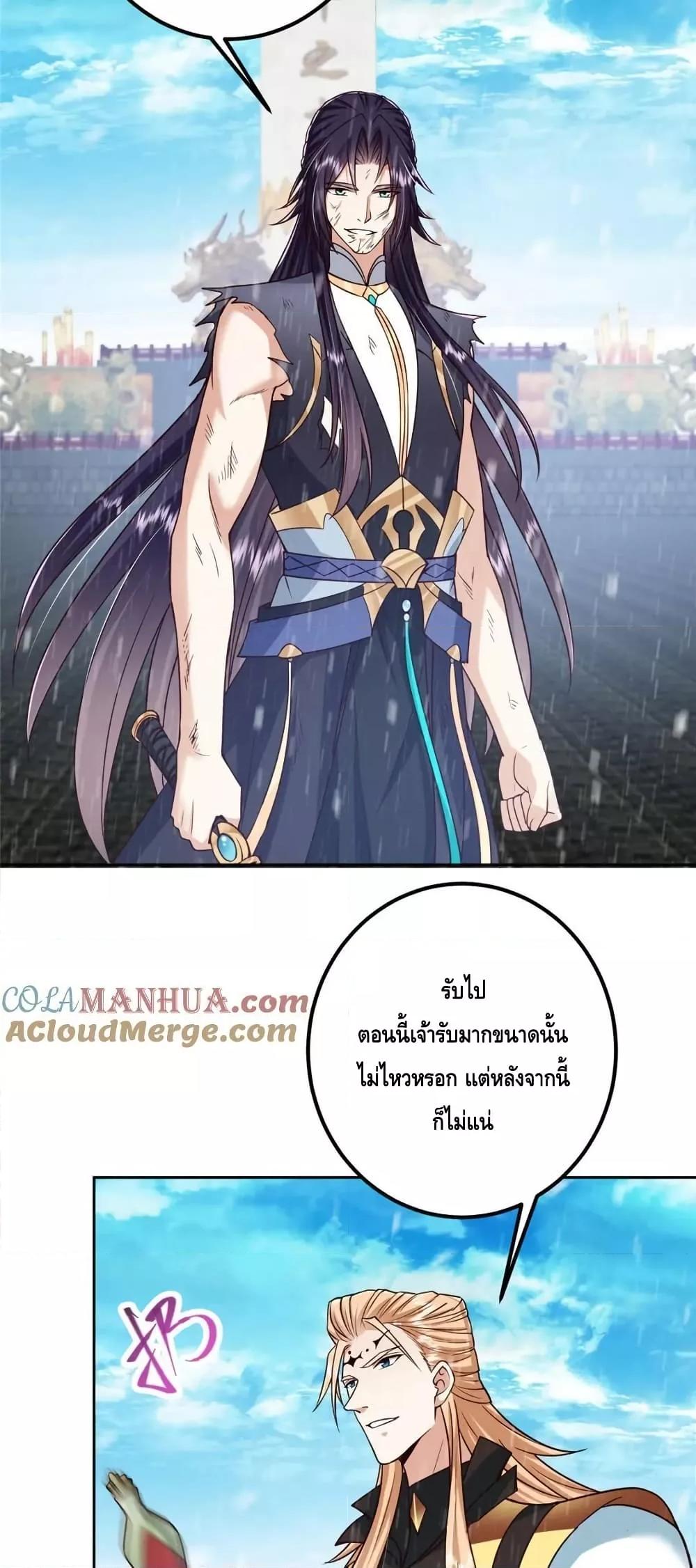 Manga-lc-com อ่านมังงะ อ่านการ์ตูน ออนไลน์ ฟรี KeepALowProf ตอนที่ 1 2 3 4 5 6 7 8 9 10 11 12 13 14 ฟรี ไม่มีโฆษณา Manga-lc - อ่าน มังงะ อ่าน การ์ตูน ออนไลน์ อ่านมังงะ ฟรี