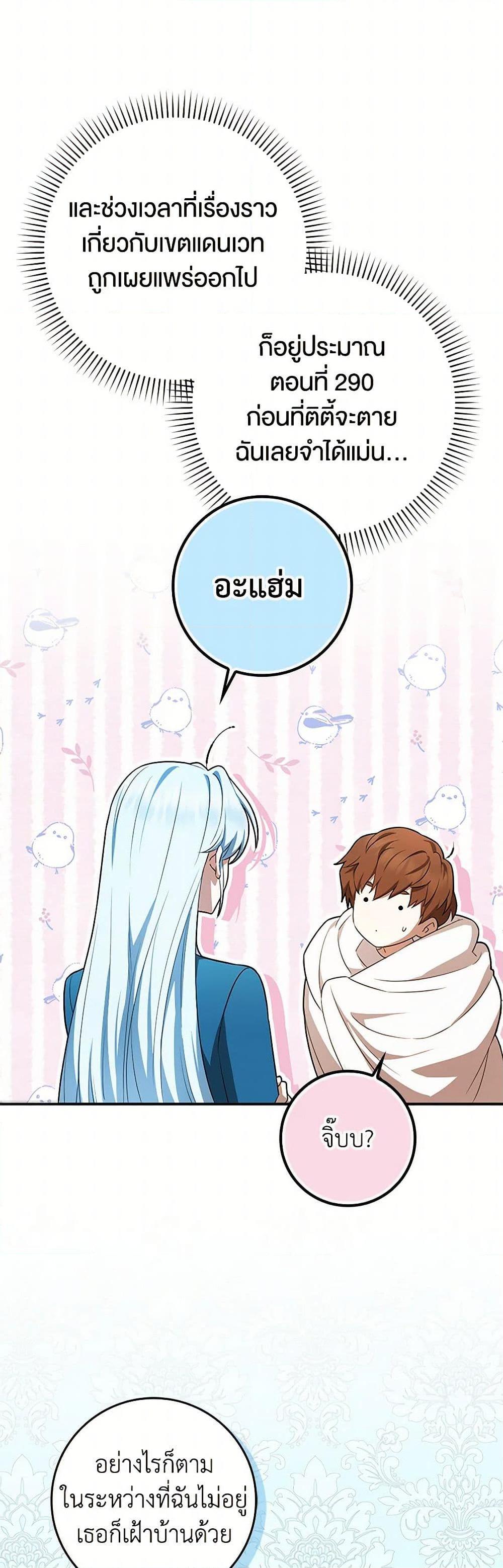 Manga-lc-com อ่านมังงะ อ่านการ์ตูน ออนไลน์ ฟรี The Countdown of My Death Is Spamming My Status Window ตอนที่ 1 2 3 4 5 6 7 8 9 10 11 12 13 14 ฟรี ไม่มีโฆษณา Manga-lc - อ่าน มังงะ อ่าน การ์ตูน ออนไลน์ อ่านมังงะ ฟรี