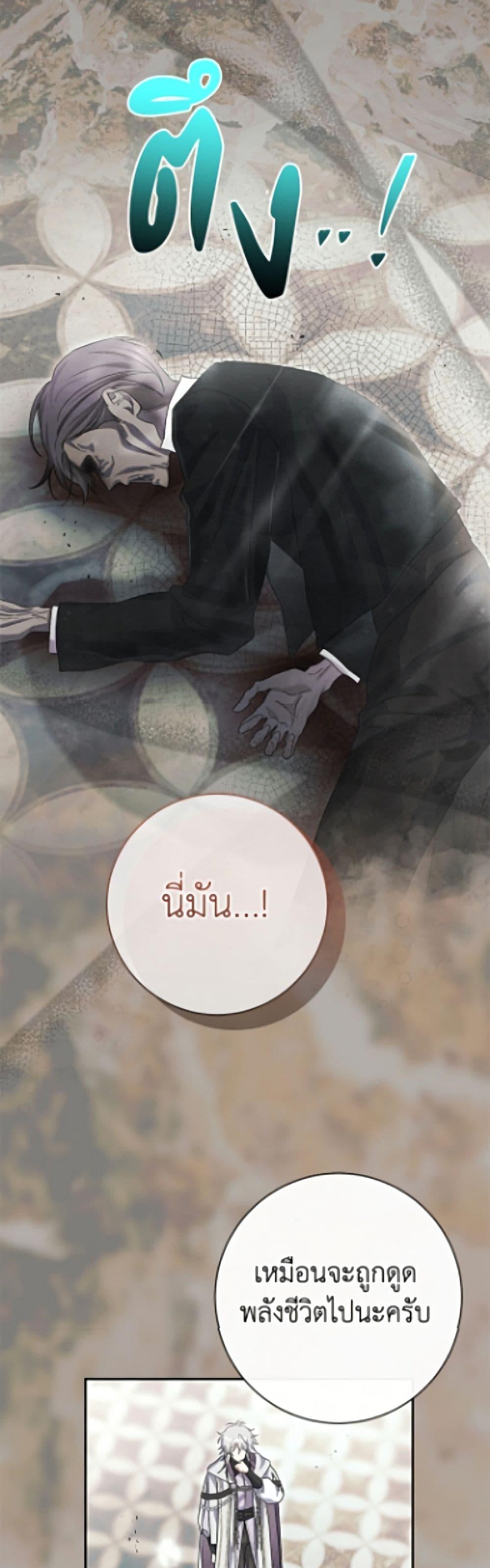 Manga-lc-com อ่านมังงะ อ่านการ์ตูน ออนไลน์ ฟรี The Villain’s Match Is Too Perfect ตอนที่ 1 2 3 4 5 6 7 8 9 10 11 12 13 14 ฟรี ไม่มีโฆษณา Manga-lc - อ่าน มังงะ อ่าน การ์ตูน ออนไลน์ อ่านมังงะ ฟรี