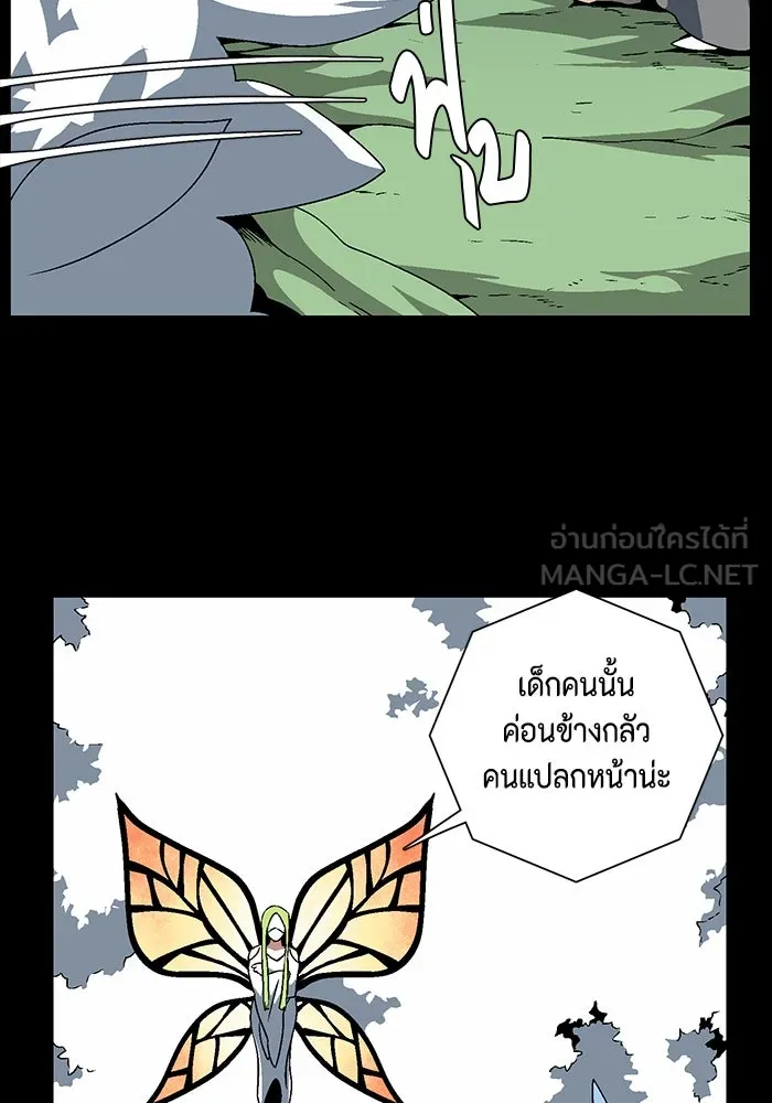 หนึ่งก้าวสู่เจ้ามาร ตอนที่ 38 ไอริส (4) รูปที่ 66