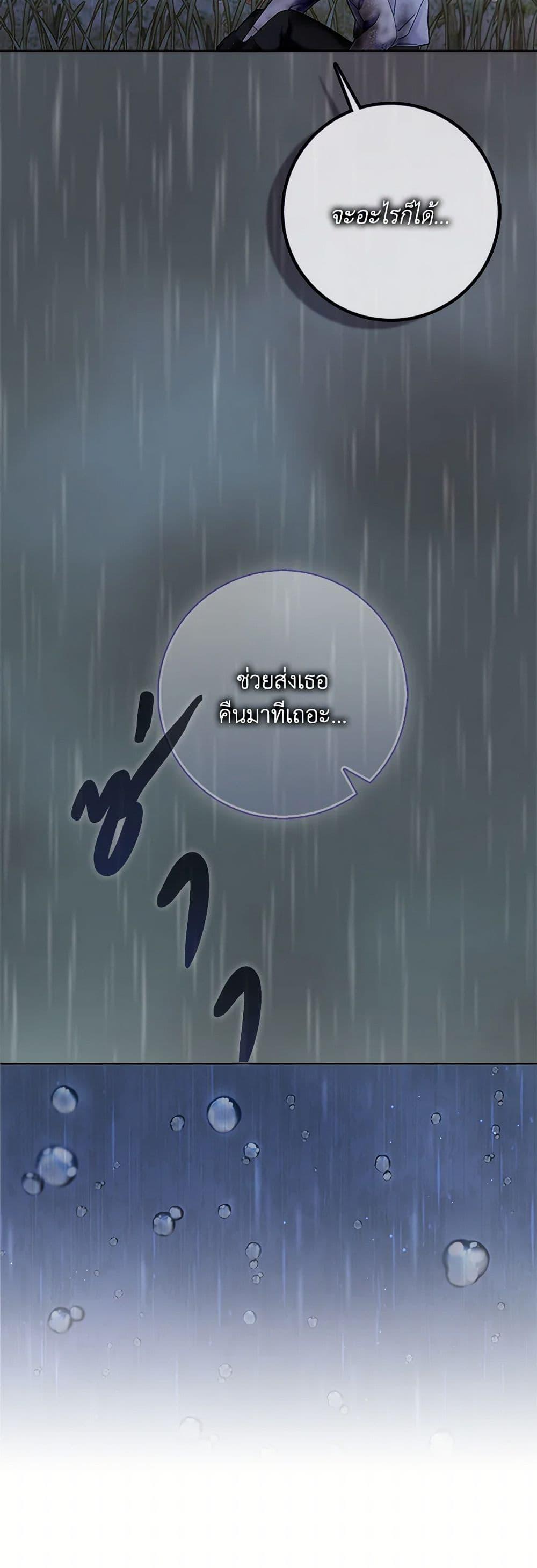 Manga-lc-com อ่านมังงะ อ่านการ์ตูน ออนไลน์ ฟรี Please Marry Me Again! ตอนที่ 1 2 3 4 5 6 7 8 9 10 11 12 13 14 ฟรี ไม่มีโฆษณา Manga-lc - อ่าน มังงะ อ่าน การ์ตูน ออนไลน์ อ่านมังงะ ฟรี