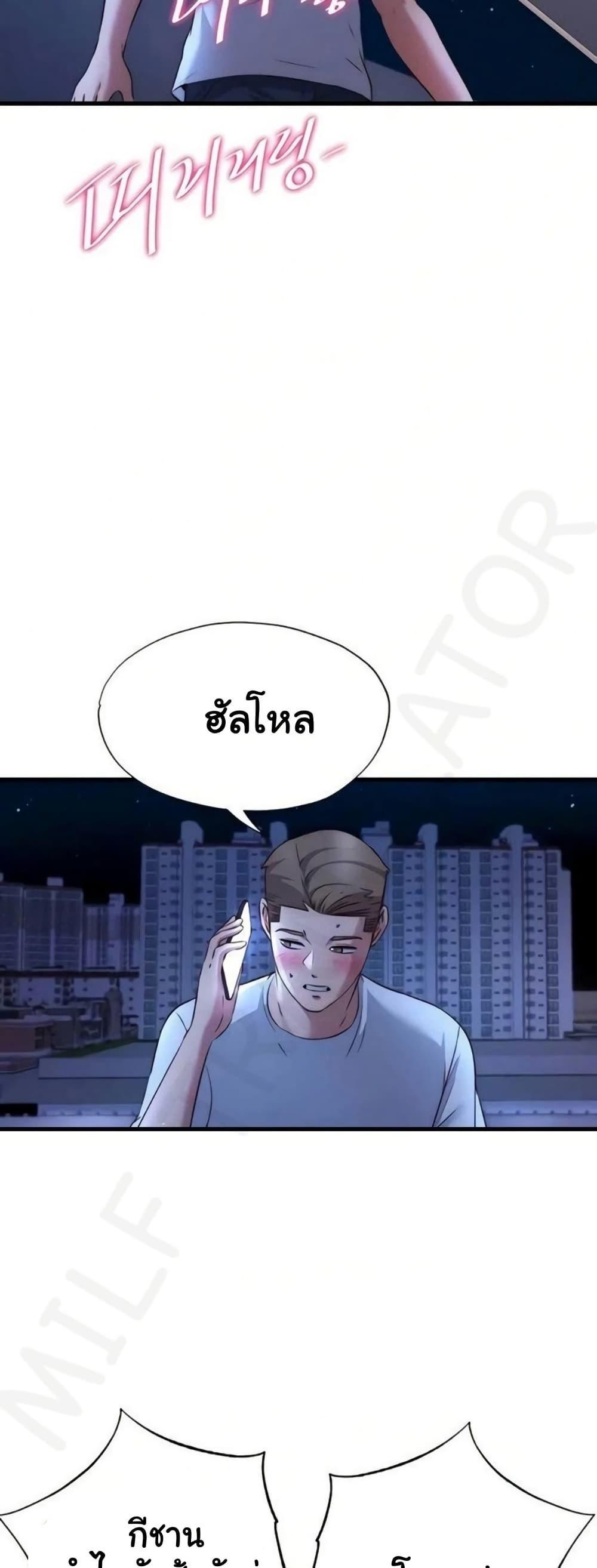 Doujin-Lc- อ่าน โดจิน มังฮวา เกาหลี ญี่ปุ่น จีน แปลไทย A Situation Full ตอนที่ 1 2 3 4 5 6 7 8 9 10 11 12 13 14 ฟรี ไม่มีโฆษณา อ่าน โดจิน Manhwa เกาหลี ญี่ปุ่น จีน เรามีครบ คัดมาให้เน้นๆ โดจิน 18+ รับประกันความฟินโดย  Doujin Lc