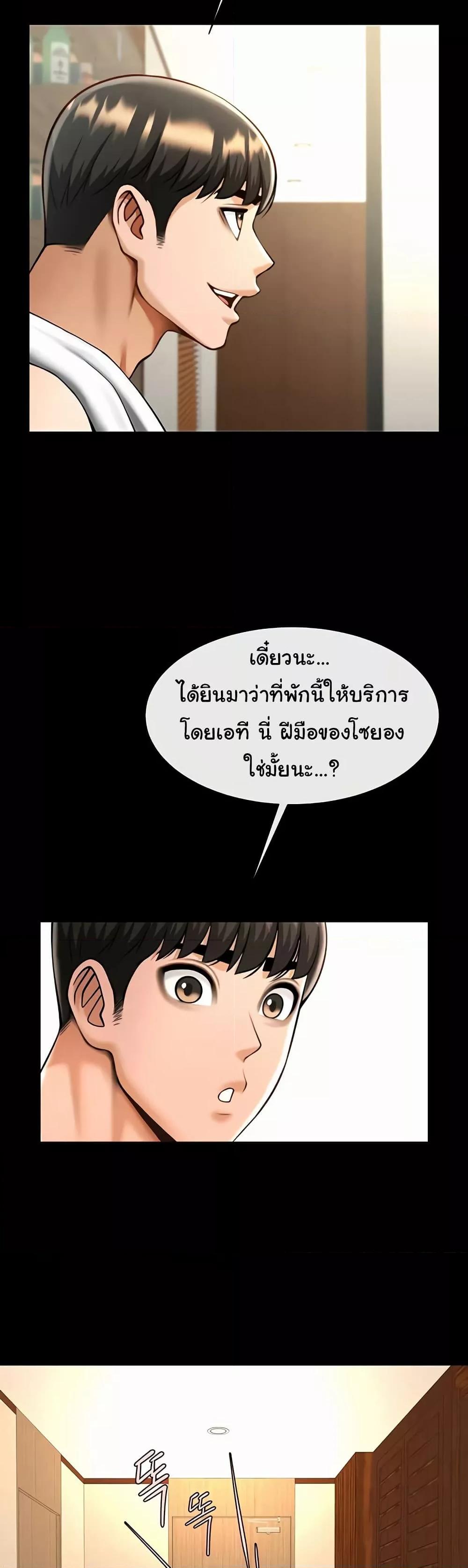 Doujin-Lc- อ่าน โดจิน มังฮวา เกาหลี ญี่ปุ่น จีน แปลไทย The Cheat Code Hitter Fucks Them All ตอนที่ 1 2 3 4 5 6 7 8 9 10 11 12 13 14 ฟรี ไม่มีโฆษณา อ่าน โดจิน Manhwa เกาหลี ญี่ปุ่น จีน เรามีครบ คัดมาให้เน้นๆ โดจิน 18+ รับประกันความฟินโดย  Doujin Lc