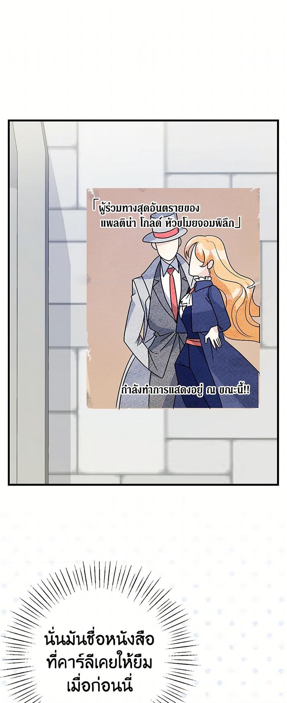 Manga-lc-com อ่านมังงะ อ่านการ์ตูน ออนไลน์ ฟรี Till Divorce Do Us Part! ตอนที่ 1 2 3 4 5 6 7 8 9 10 11 12 13 14 ฟรี ไม่มีโฆษณา Manga-lc - อ่าน มังงะ อ่าน การ์ตูน ออนไลน์ อ่านมังงะ ฟรี