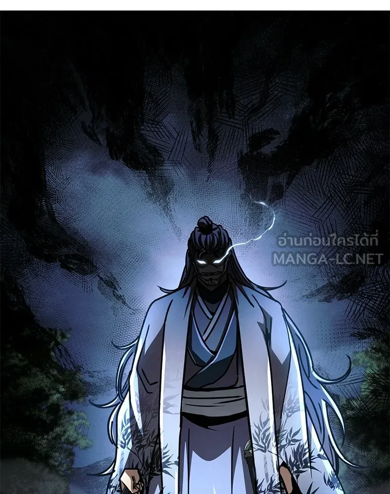 กำปั้นราชันคืนชีพ ตอนที่ 42 รูปที่ 213