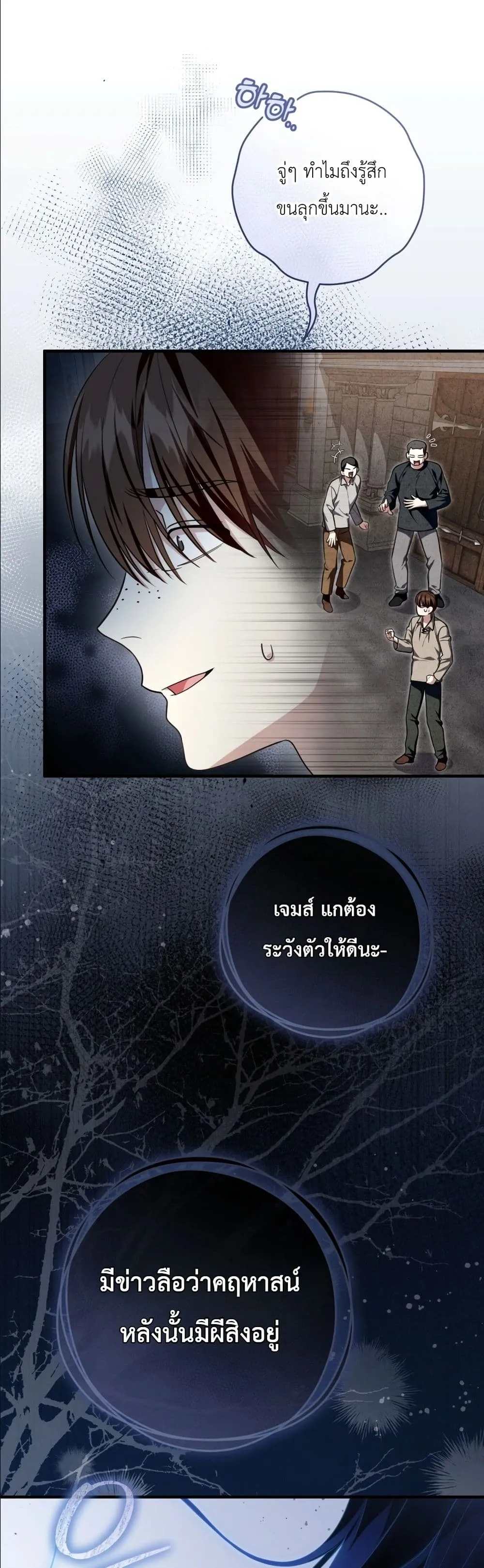 Manga-lc-com อ่านมังงะ อ่านการ์ตูน ออนไลน์ ฟรี The Abandoned Princes Ghost Bride ตอนที่ 1 2 3 4 5 6 7 8 9 10 11 12 13 14 ฟรี ไม่มีโฆษณา Manga-lc - อ่าน มังงะ อ่าน การ์ตูน ออนไลน์ อ่านมังงะ ฟรี