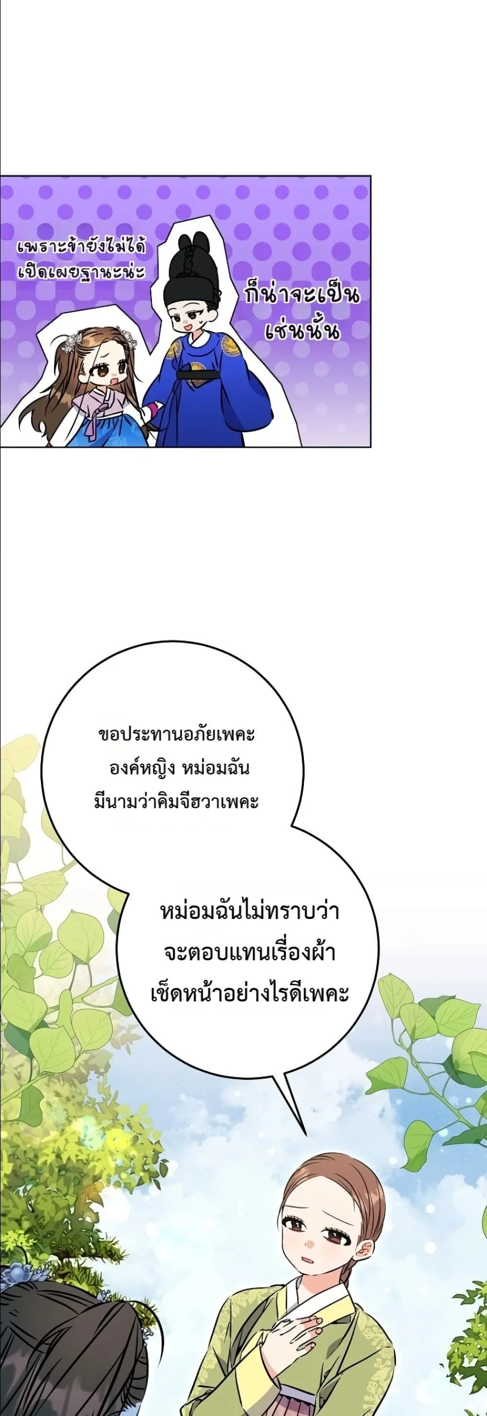 Manga-lc-com อ่านมังงะ อ่านการ์ตูน ออนไลน์ ฟรี The Princess’s Guide to a Perfect Life ตอนที่ 1 2 3 4 5 6 7 8 9 10 11 12 13 14 ฟรี ไม่มีโฆษณา Manga-lc - อ่าน มังงะ อ่าน การ์ตูน ออนไลน์ อ่านมังงะ ฟรี