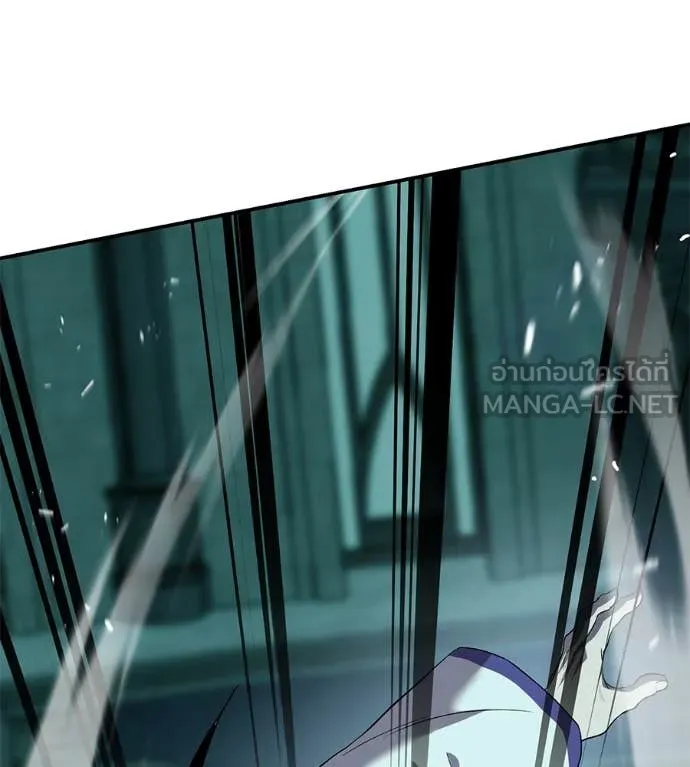 เรียกฉันว่าพระเจ้า ตอนที่ 55 รูปที่ 65