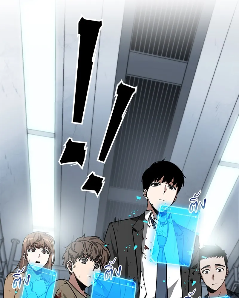 Omniscient Reader อ่านชะตาวันสิ้นโลก ตอนที่ 02 ตัวเอก (2) รูปที่ 2