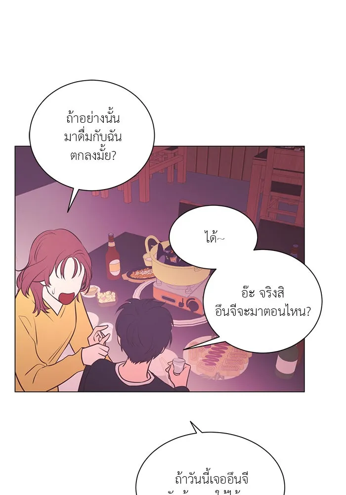 อย่าล้อเล่นกับหัวใจ ตอนที่ 75 รูปที่ 58