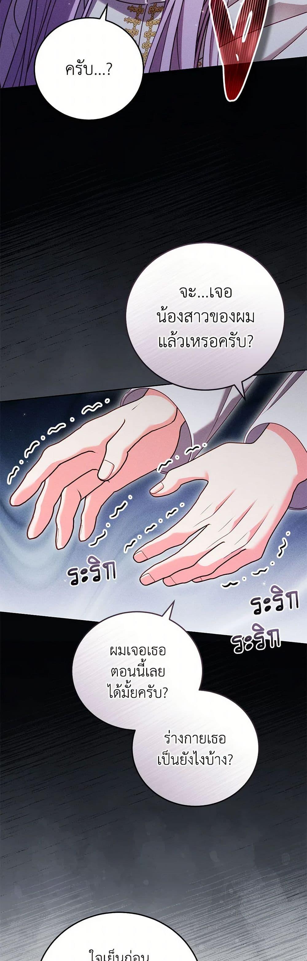 Manga-lc-com อ่านมังงะ อ่านการ์ตูน ออนไลน์ ฟรี Becoming the Lady of the Cursed Ducal House ตอนที่ 1 2 3 4 5 6 7 8 9 10 11 12 13 14 ฟรี ไม่มีโฆษณา Manga-lc - อ่าน มังงะ อ่าน การ์ตูน ออนไลน์ อ่านมังงะ ฟรี