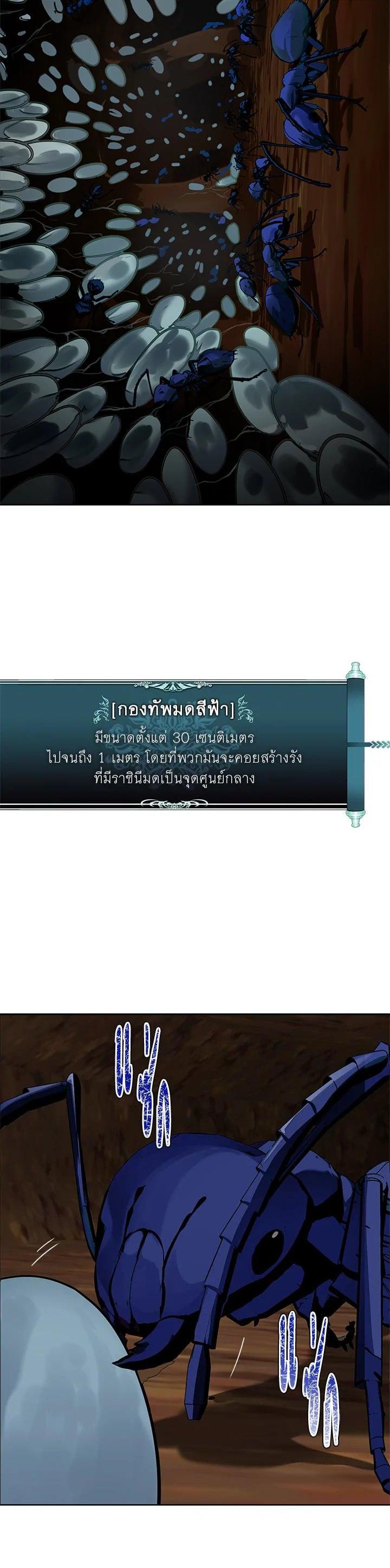 Manga-lc-com อ่านมังงะ อ่านการ์ตูน ออนไลน์ ฟรี Second Life Ranker ตอนที่ 1 2 3 4 5 6 7 8 9 10 11 12 13 14 ฟรี ไม่มีโฆษณา Manga-lc - อ่าน มังงะ อ่าน การ์ตูน ออนไลน์ อ่านมังงะ ฟรี