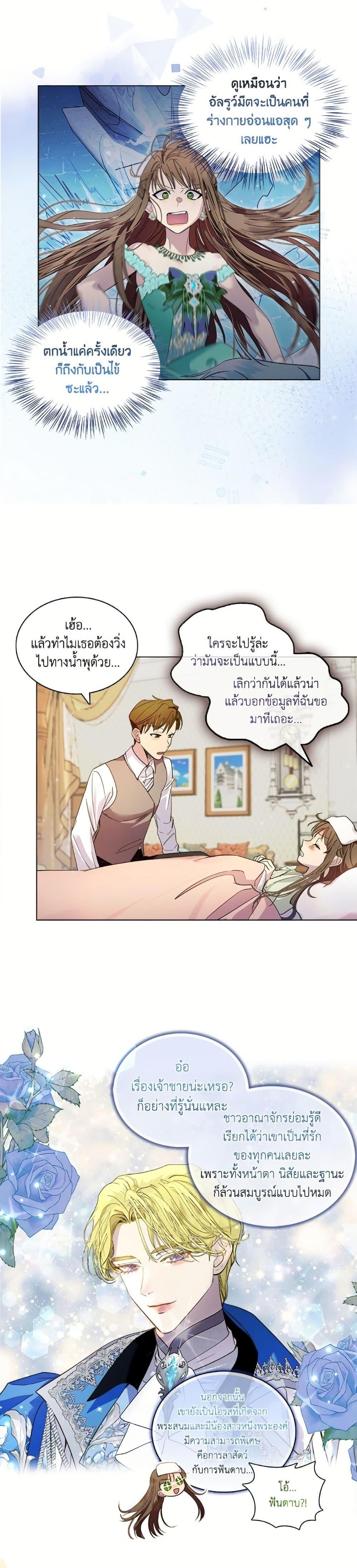 Manga-lc-com อ่านมังงะ อ่านการ์ตูน ออนไลน์ ฟรี Miss Not-So Sidekick ตอนที่ 1 2 3 4 5 6 7 8 9 10 11 12 13 14 ฟรี ไม่มีโฆษณา Manga-lc - อ่าน มังงะ อ่าน การ์ตูน ออนไลน์ อ่านมังงะ ฟรี