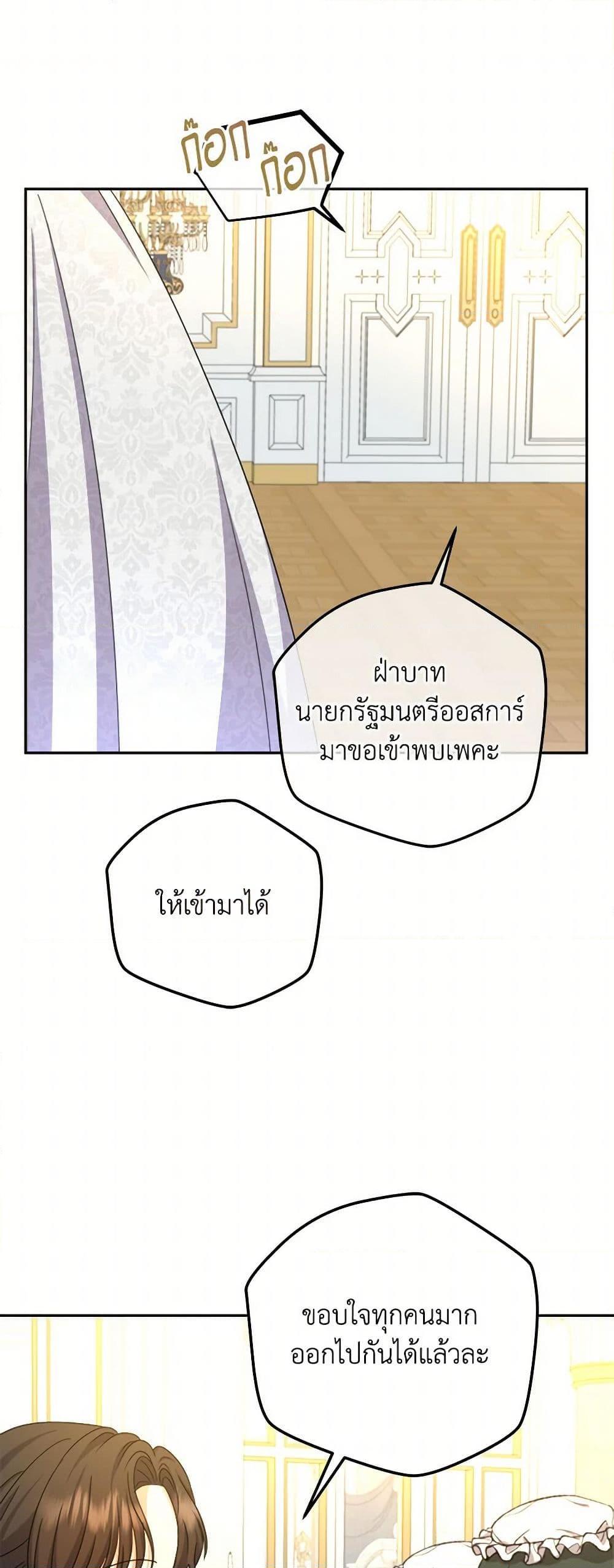 Manga-lc-com อ่านมังงะ อ่านการ์ตูน ออนไลน์ ฟรี From Maid to Queen ตอนที่ 1 2 3 4 5 6 7 8 9 10 11 12 13 14 ฟรี ไม่มีโฆษณา Manga-lc - อ่าน มังงะ อ่าน การ์ตูน ออนไลน์ อ่านมังงะ ฟรี