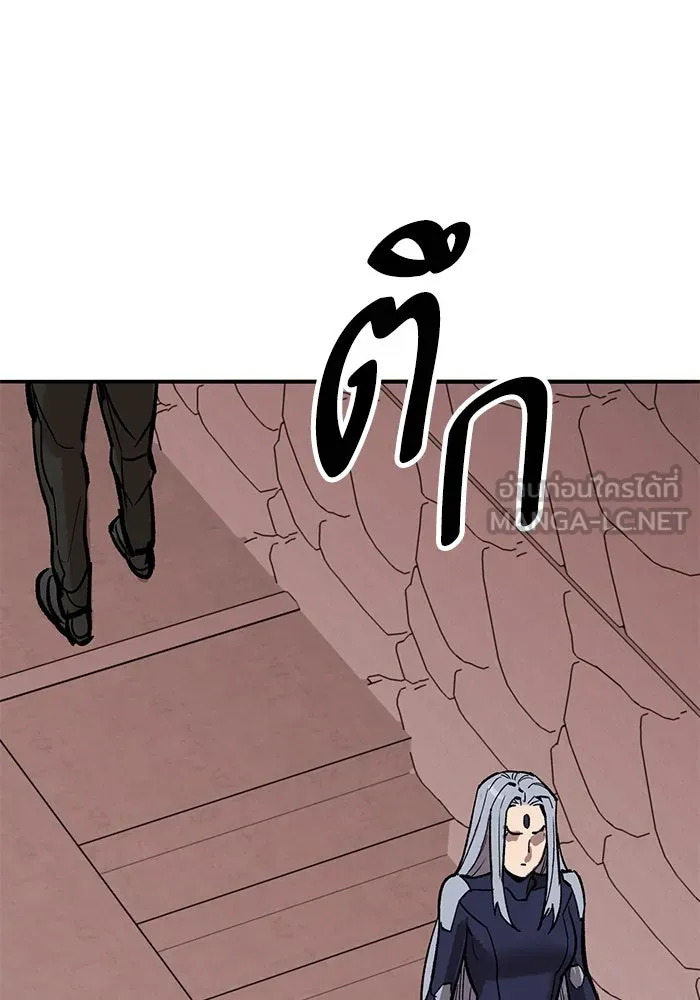 ยอดคนเลเวลทะลุ ตอนที่ 66 เกตอีกแห่งหนึ่ง รูปที่ 252