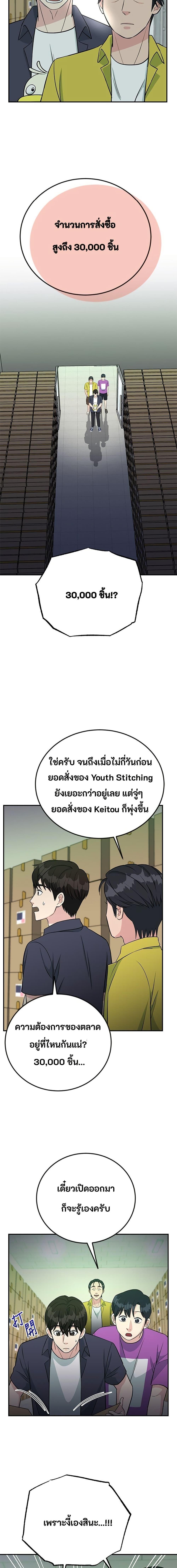 Manga-lc-com อ่านมังงะ อ่านการ์ตูน ออนไลน์ ฟรี Reincarnated as a New Employee ตอนที่ 1 2 3 4 5 6 7 8 9 10 11 12 13 14 ฟรี ไม่มีโฆษณา Manga-lc - อ่าน มังงะ อ่าน การ์ตูน ออนไลน์ อ่านมังงะ ฟรี