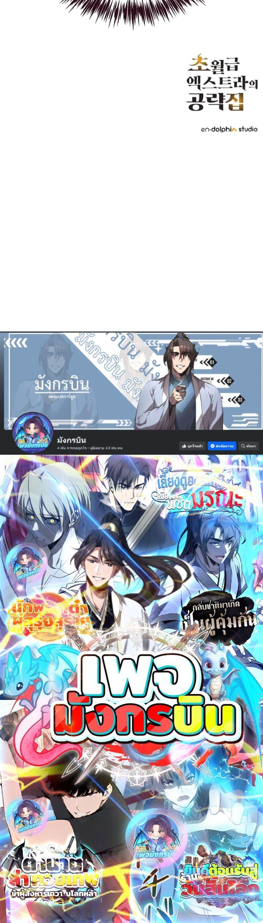 Manga-lc-com อ่านมังงะ อ่านการ์ตูน ออนไลน์ ฟรี The World-Class Extra’s Walkthrough ตอนที่ 1 2 3 4 5 6 7 8 9 10 11 12 13 14 ฟรี ไม่มีโฆษณา Manga-lc - อ่าน มังงะ อ่าน การ์ตูน ออนไลน์ อ่านมังงะ ฟรี