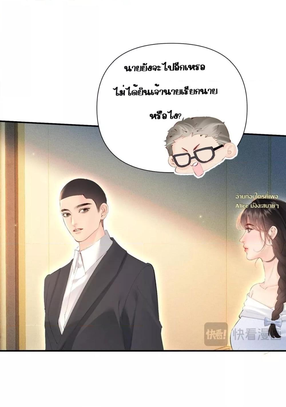 Manga-lc-com อ่านมังงะ อ่านการ์ตูน ออนไลน์ ฟรี FatalFavor–ร ตอนที่ 1 2 3 4 5 6 7 8 9 10 11 12 13 14 ฟรี ไม่มีโฆษณา Manga-lc - อ่าน มังงะ อ่าน การ์ตูน ออนไลน์ อ่านมังงะ ฟรี