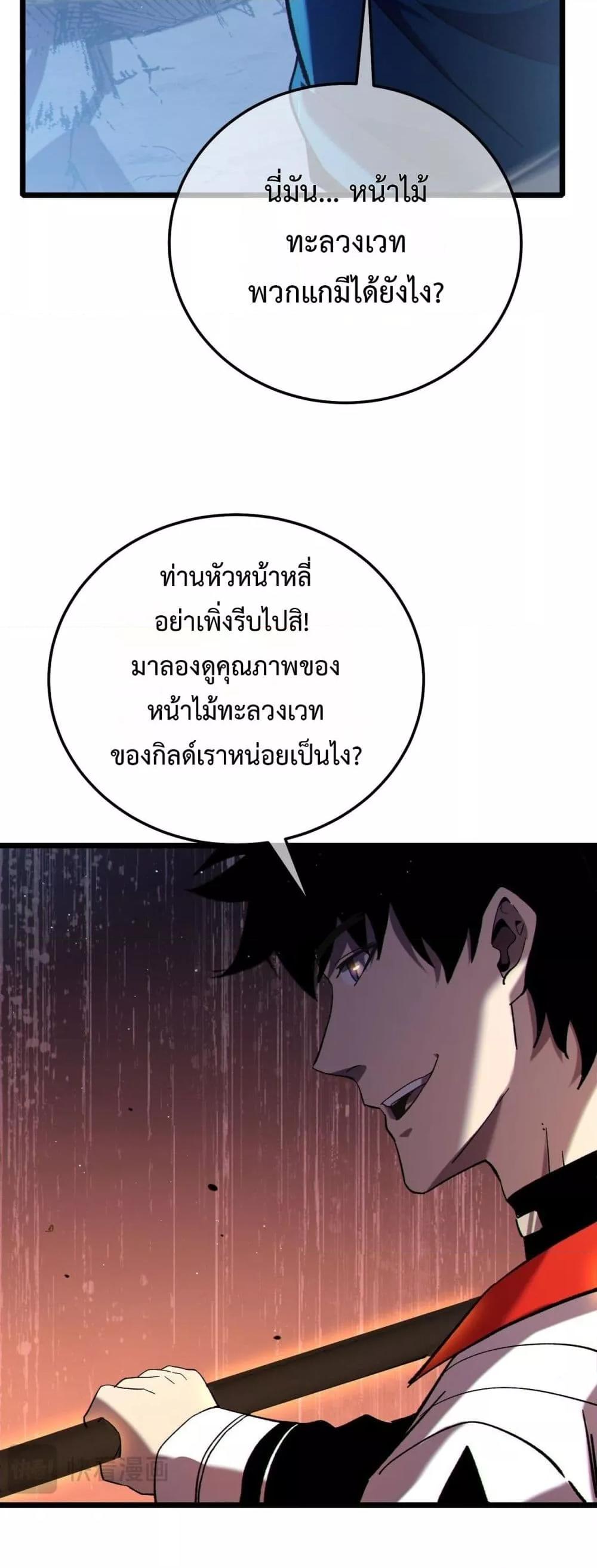 Manga-lc-com อ่านมังงะ อ่านการ์ตูน ออนไลน์ ฟรี MyPassiveSkil ตอนที่ 1 2 3 4 5 6 7 8 9 10 11 12 13 14 ฟรี ไม่มีโฆษณา Manga-lc - อ่าน มังงะ อ่าน การ์ตูน ออนไลน์ อ่านมังงะ ฟรี