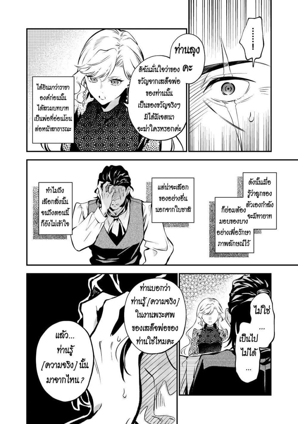 Manga-lc-com อ่านมังงะ อ่านการ์ตูน ออนไลน์ ฟรี I Awoke as an Imprisoned Villainess ตอนที่ 1 2 3 4 5 6 7 8 9 10 11 12 13 14 ฟรี ไม่มีโฆษณา Manga-lc - อ่าน มังงะ อ่าน การ์ตูน ออนไลน์ อ่านมังงะ ฟรี