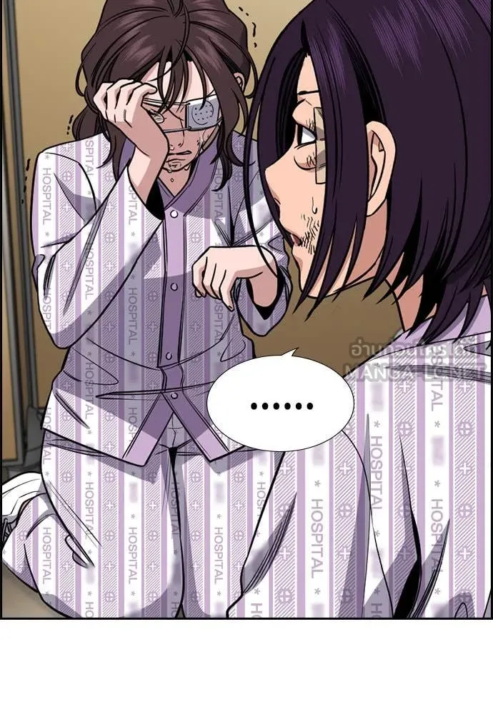 การศึกษาที่แท้จริง ตอนที่ 211 รูปที่ 90