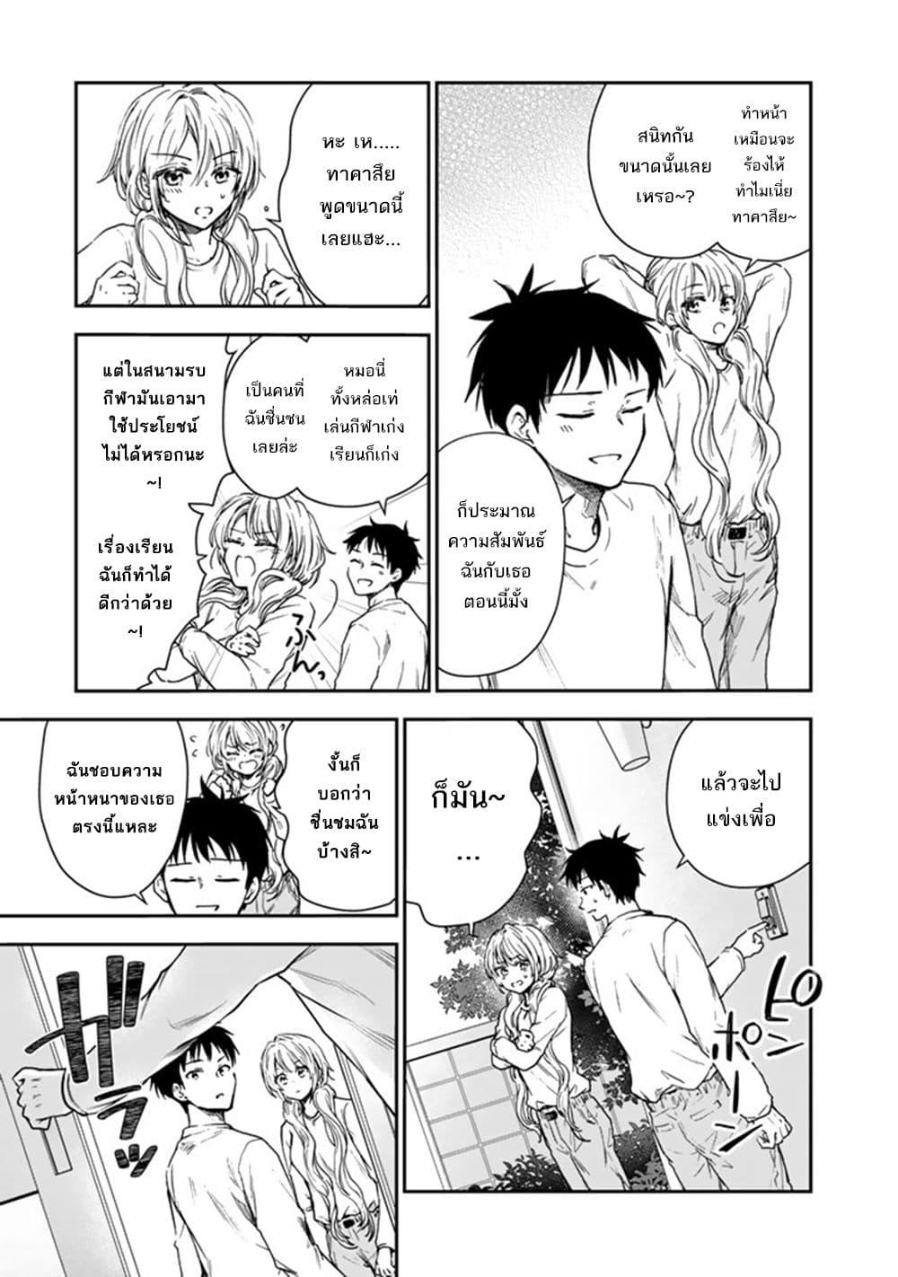Manga-lc-com อ่านมังงะ อ่านการ์ตูน ออนไลน์ ฟรี Senchi Kara Kaette kita Takashi-kun. Futsuu ni Koukou Seikatsu wo Okuritai ตอนที่ 1 2 3 4 5 6 7 8 9 10 11 12 13 14 ฟรี ไม่มีโฆษณา Manga-lc - อ่าน มังงะ อ่าน การ์ตูน ออนไลน์ อ่านมังงะ ฟรี