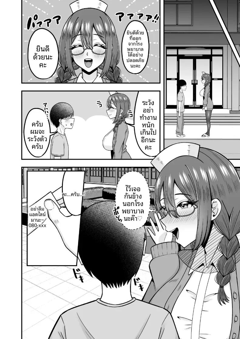 Doujin-Lc- อ่าน โดจิน มังฮวา เกาหลี ญี่ปุ่น จีน แปลไทย คุณพยาบาลเเค่เรียกก็พร้อมให้บริการ [Noginogi] ตอนที่ 1 2 3 4 5 6 7 8 9 10 11 12 13 14 ฟรี ไม่มีโฆษณา อ่าน โดจิน Manhwa เกาหลี ญี่ปุ่น จีน เรามีครบ คัดมาให้เน้นๆ โดจิน 18+ รับประกันความฟินโดย  Doujin Lc
