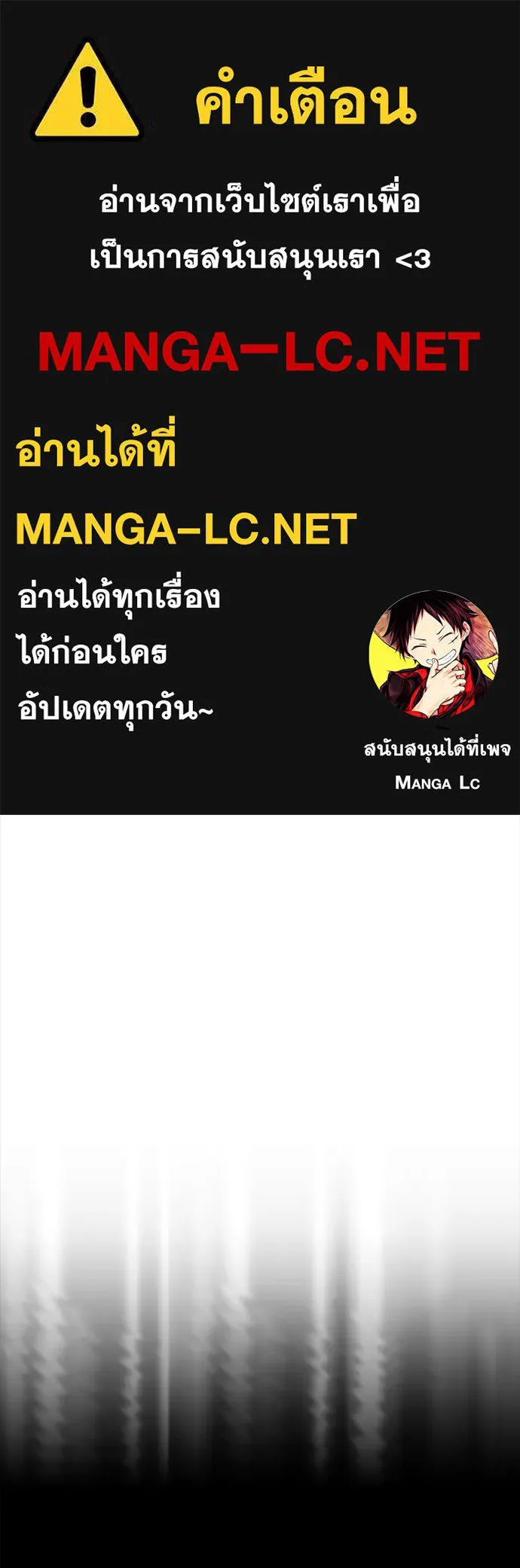 ครัวผู้กล้าท้าให้ชิม ตอนที่ 49 รูปที่ 1