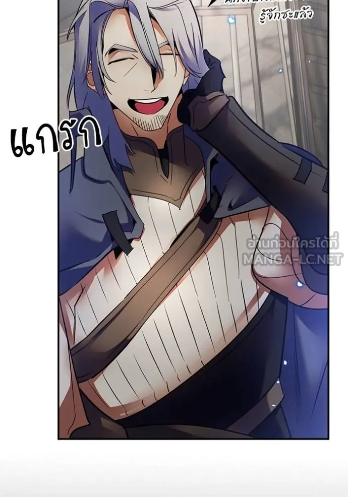 Return to Player ตอนที่ 171 รูปที่ 126