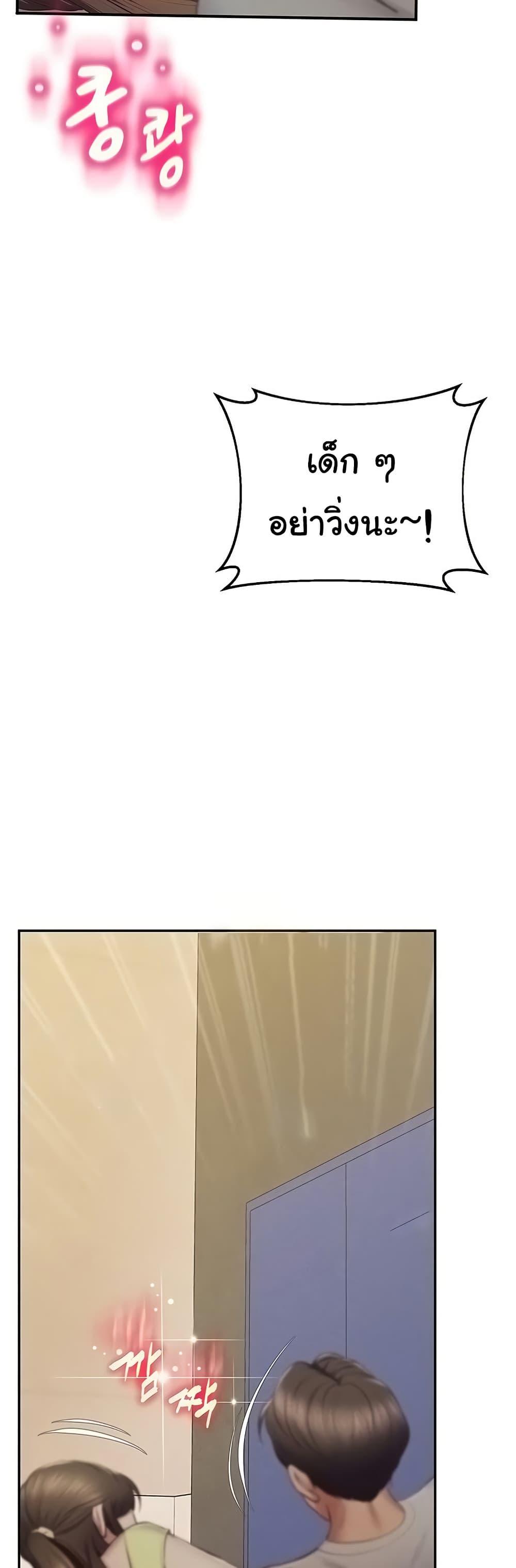 Doujin-Lc- อ่าน โดจิน มังฮวา เกาหลี ญี่ปุ่น จีน แปลไทย Absolute Smartwatch ตอนที่ 1 2 3 4 5 6 7 8 9 10 11 12 13 14 ฟรี ไม่มีโฆษณา อ่าน โดจิน Manhwa เกาหลี ญี่ปุ่น จีน เรามีครบ คัดมาให้เน้นๆ โดจิน 18+ รับประกันความฟินโดย  Doujin Lc