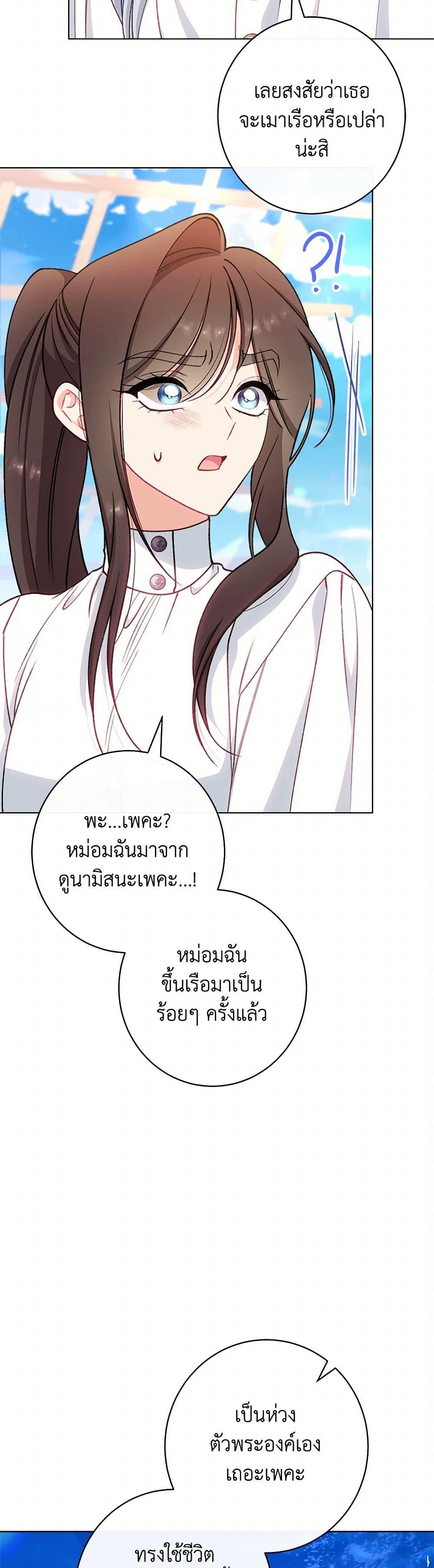 Manga-lc-com อ่านมังงะ อ่านการ์ตูน ออนไลน์ ฟรี The Villainess Empress’s Attendant ตอนที่ 1 2 3 4 5 6 7 8 9 10 11 12 13 14 ฟรี ไม่มีโฆษณา Manga-lc - อ่าน มังงะ อ่าน การ์ตูน ออนไลน์ อ่านมังงะ ฟรี