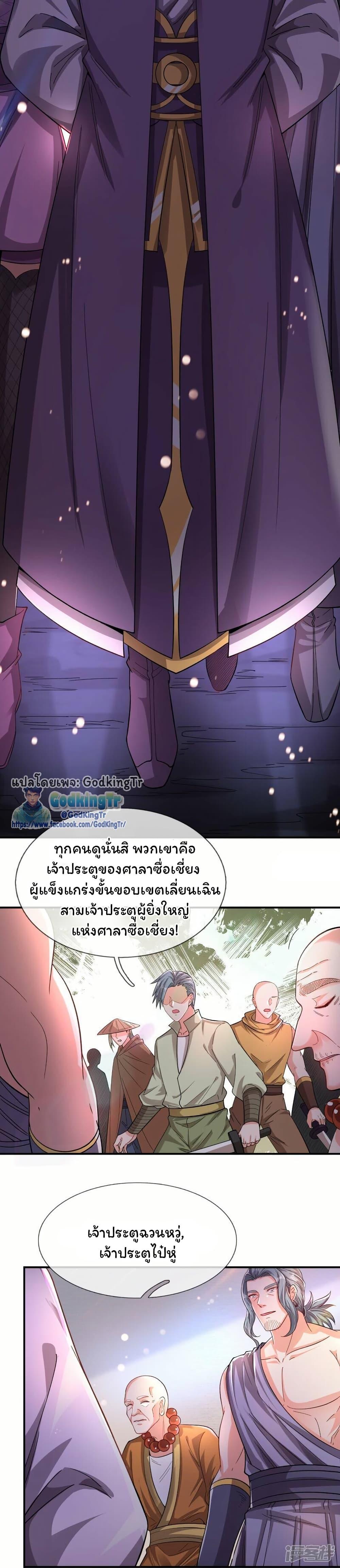 Manga-lc-com อ่านมังงะ อ่านการ์ตูน ออนไลน์ ฟรี Eternal god King ตอนที่ 1 2 3 4 5 6 7 8 9 10 11 12 13 14 ฟรี ไม่มีโฆษณา Manga-lc - อ่าน มังงะ อ่าน การ์ตูน ออนไลน์ อ่านมังงะ ฟรี