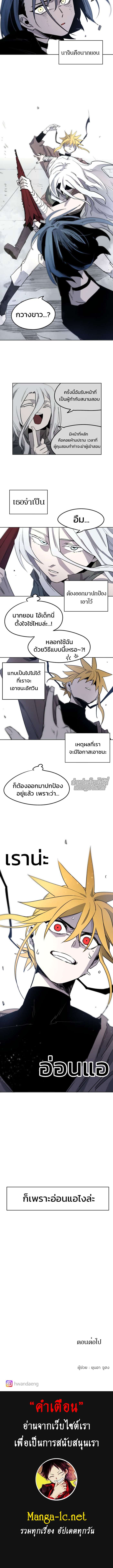 Manga-lc-com อ่านมังงะ อ่านการ์ตูน ออนไลน์ ฟรี The Ember Knight ตอนที่ 1 2 3 4 5 6 7 8 9 10 11 12 13 14 ฟรี ไม่มีโฆษณา Manga-lc - อ่าน มังงะ อ่าน การ์ตูน ออนไลน์ อ่านมังงะ ฟรี