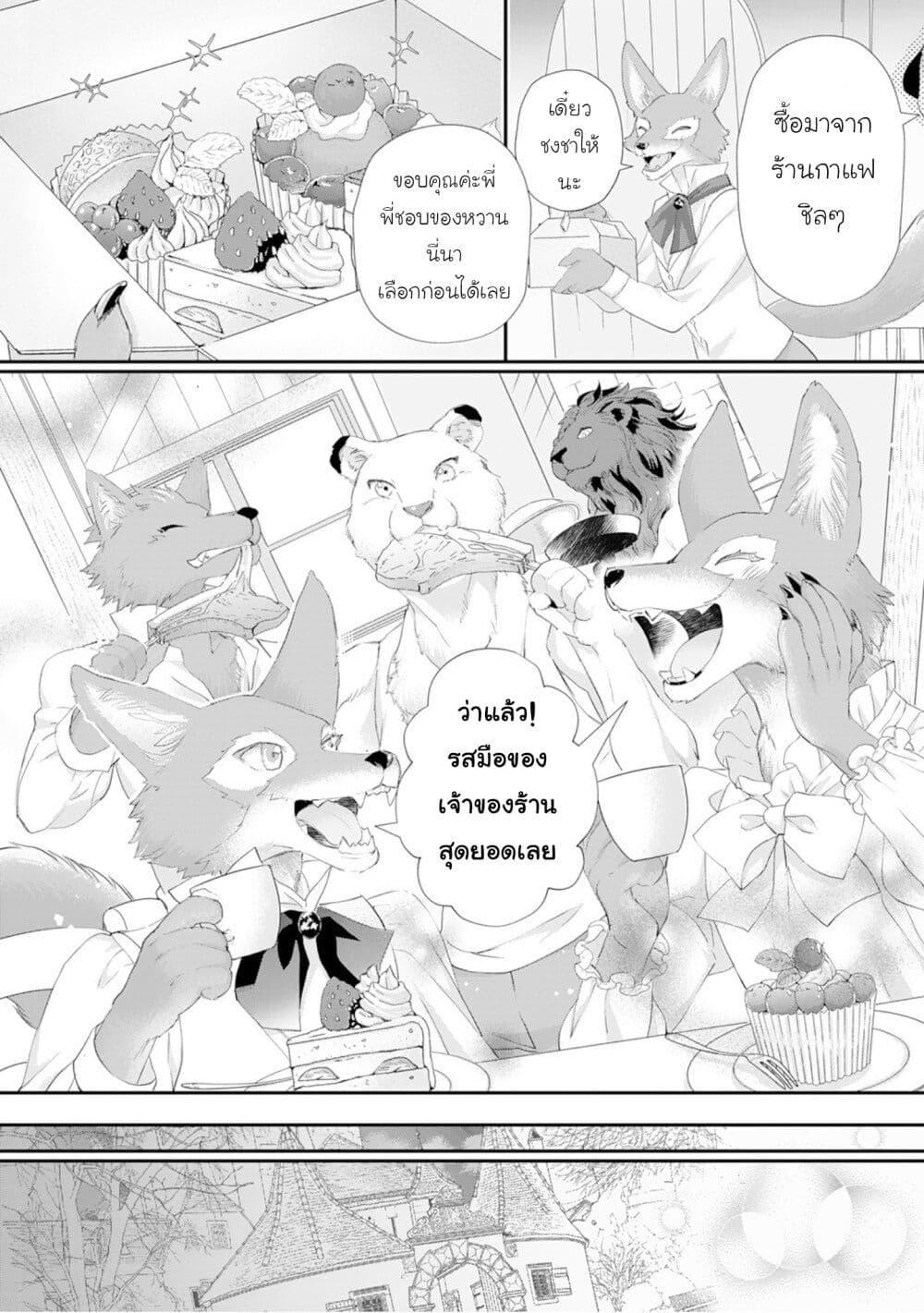 Manga-lc-com อ่านมังงะ อ่านการ์ตูน ออนไลน์ ฟรี Reijou wa Mattari wo Goshomou ตอนที่ 1 2 3 4 5 6 7 8 9 10 11 12 13 14 ฟรี ไม่มีโฆษณา Manga-lc - อ่าน มังงะ อ่าน การ์ตูน ออนไลน์ อ่านมังงะ ฟรี