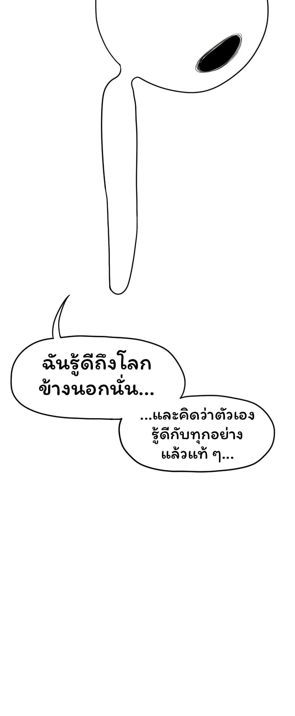 Manga-lc-com อ่านมังงะ อ่านการ์ตูน ออนไลน์ ฟรี Don’t Read This ตอนที่ 1 2 3 4 5 6 7 8 9 10 11 12 13 14 ฟรี ไม่มีโฆษณา Manga-lc - อ่าน มังงะ อ่าน การ์ตูน ออนไลน์ อ่านมังงะ ฟรี