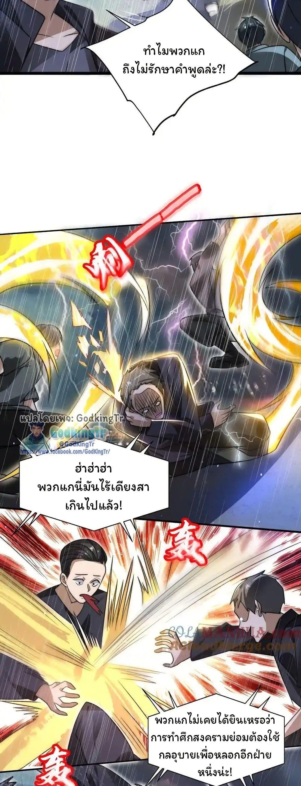 Manga-lc-com อ่านมังงะ อ่านการ์ตูน ออนไลน์ ฟรี Stockpiling Ten Thousand Tons of Pork During the Apocalypse ตอนที่ 1 2 3 4 5 6 7 8 9 10 11 12 13 14 ฟรี ไม่มีโฆษณา Manga-lc - อ่าน มังงะ อ่าน การ์ตูน ออนไลน์ อ่านมังงะ ฟรี