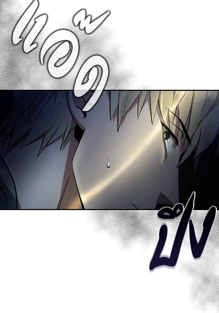 เชื่อเถอะ ฉันเป็นฮันเตอร์ห่วยแตก ตอนที่ 18 รูปที่ 131