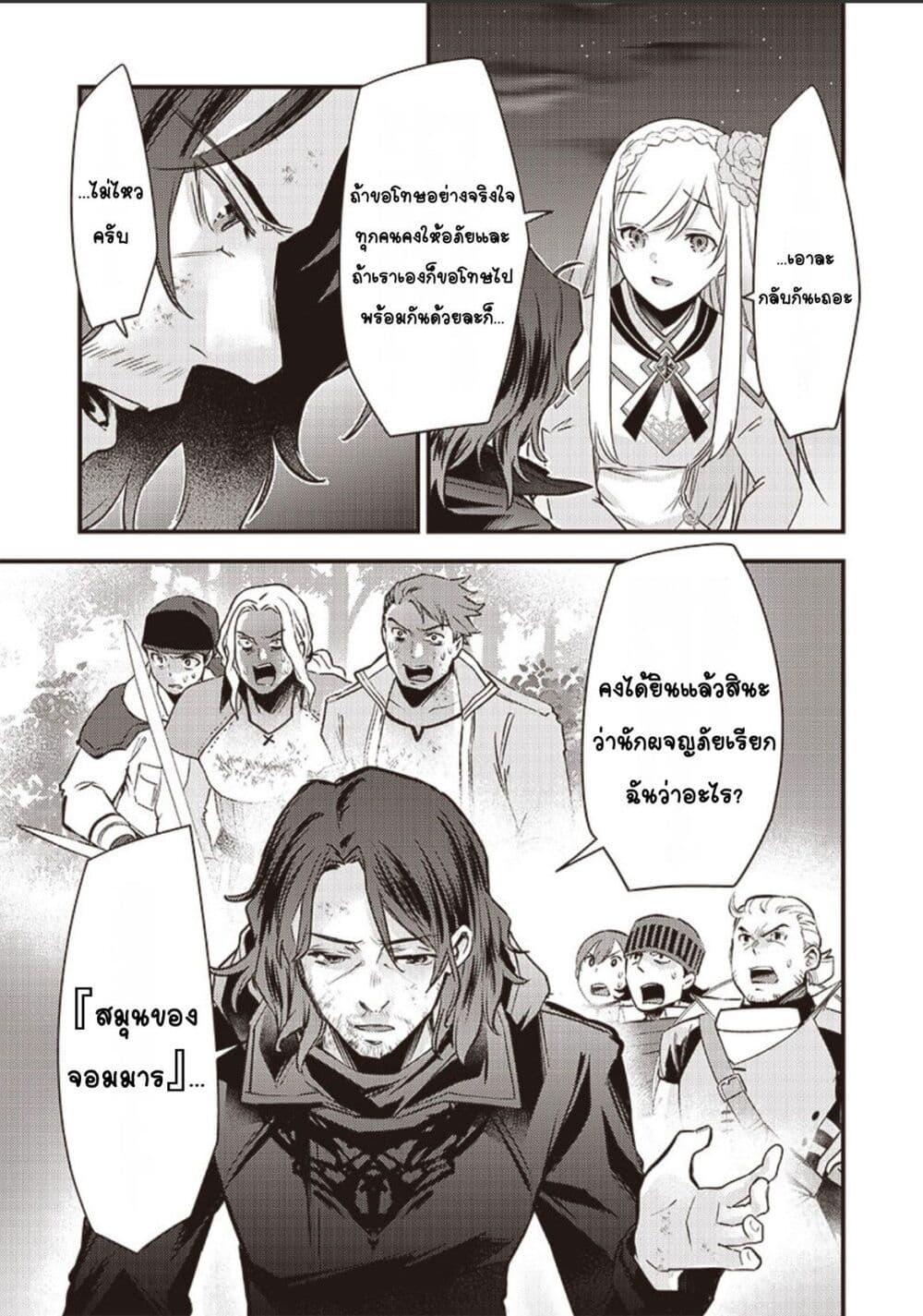 Manga-lc-com อ่านมังงะ อ่านการ์ตูน ออนไลน์ ฟรี Slime Saint ตอนที่ 1 2 3 4 5 6 7 8 9 10 11 12 13 14 ฟรี ไม่มีโฆษณา Manga-lc - อ่าน มังงะ อ่าน การ์ตูน ออนไลน์ อ่านมังงะ ฟรี