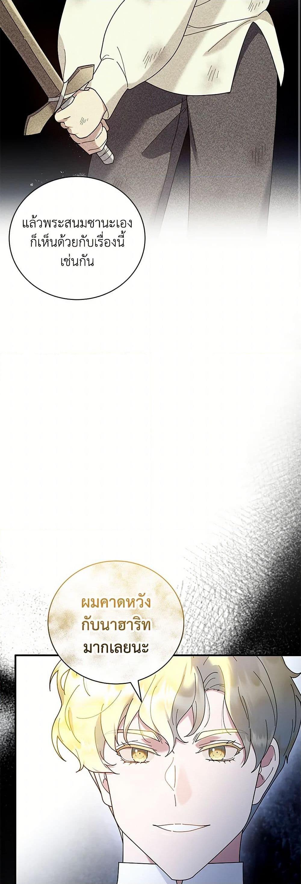 Manga-lc-com อ่านมังงะ อ่านการ์ตูน ออนไลน์ ฟรี Golden Light Gratia, The Child Loved By God ตอนที่ 1 2 3 4 5 6 7 8 9 10 11 12 13 14 ฟรี ไม่มีโฆษณา Manga-lc - อ่าน มังงะ อ่าน การ์ตูน ออนไลน์ อ่านมังงะ ฟรี