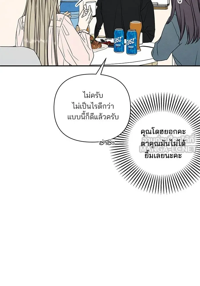 ปุลโซราได้เวลาดัง ตอนที่ 45 รูปที่ 15