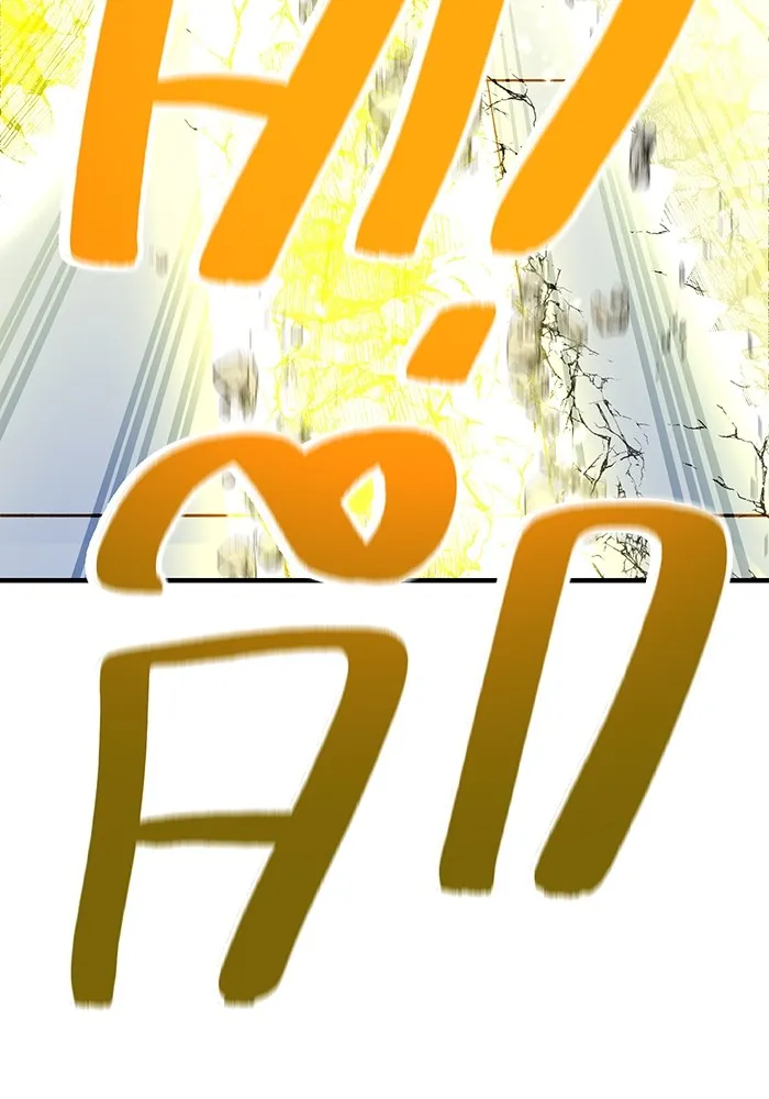 ฮันเตอร์สกิลโกง ตอนที่ 12  vs วัวศึกตาบอด รูปที่ 125