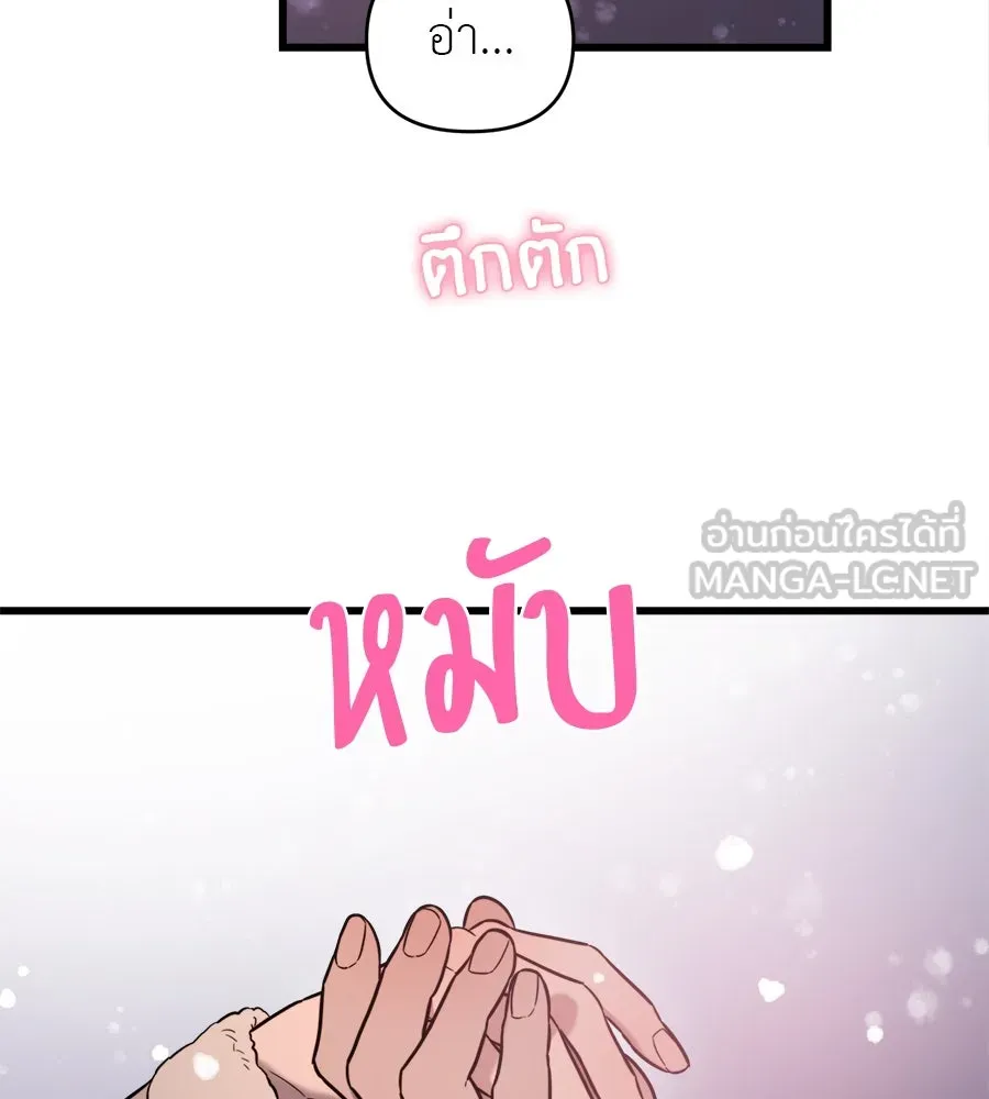 ปรารถนารักอันงดงาม ตอนที่ 3 รูปที่ 63