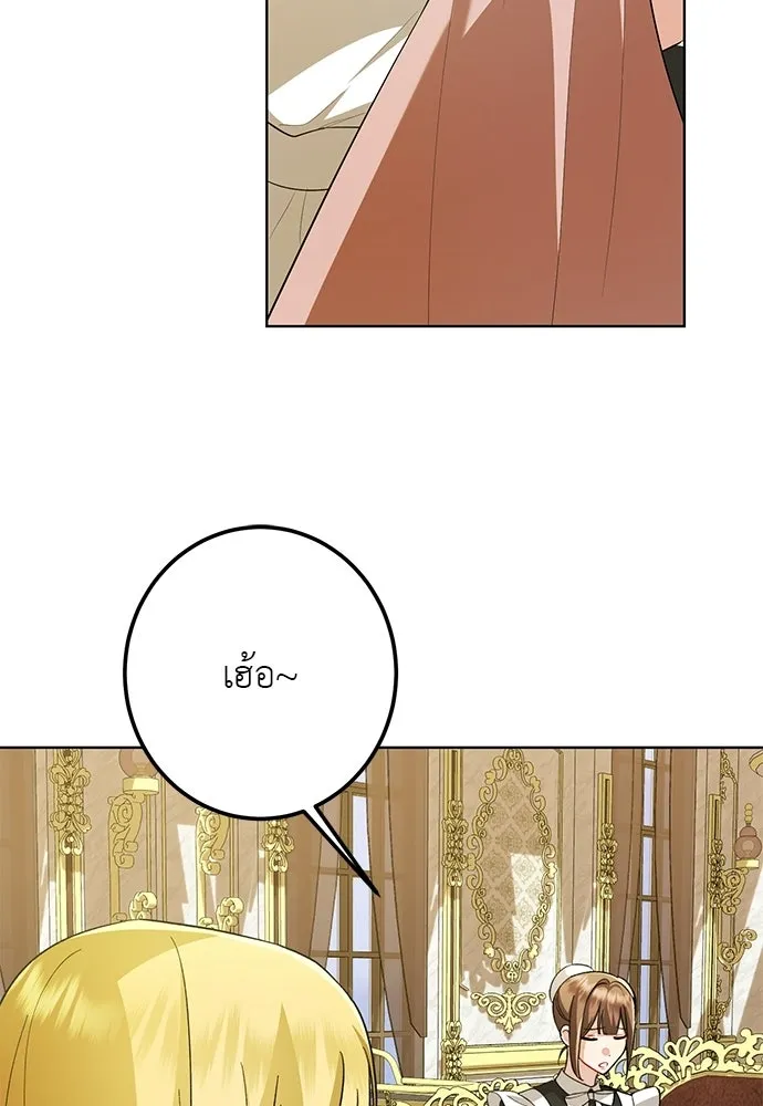 บุปผาลบคมดาบ ตอนที่ 69 รูปที่ 22