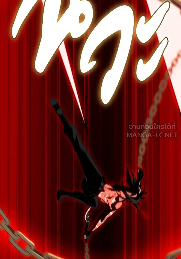 อดีตบอสหอคอย ตอนที่ 67 รูปที่ 204