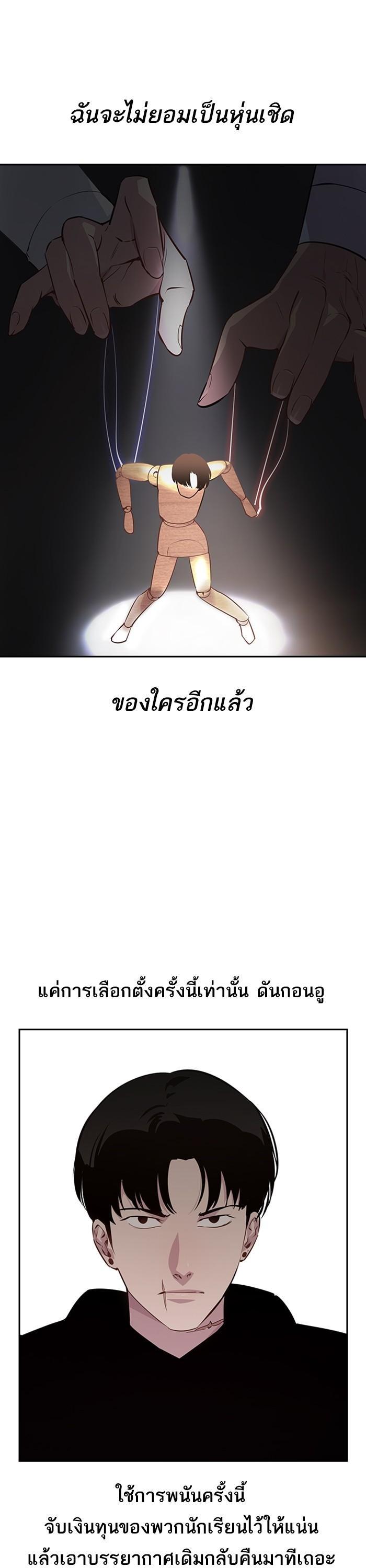 Manga-lc-com อ่านมังงะ อ่านการ์ตูน ออนไลน์ ฟรี The World Is Money and Power กลโกงโลกพนัน ตอนที่ 1 2 3 4 5 6 7 8 9 10 11 12 13 14 ฟรี ไม่มีโฆษณา Manga-lc - อ่าน มังงะ อ่าน การ์ตูน ออนไลน์ อ่านมังงะ ฟรี