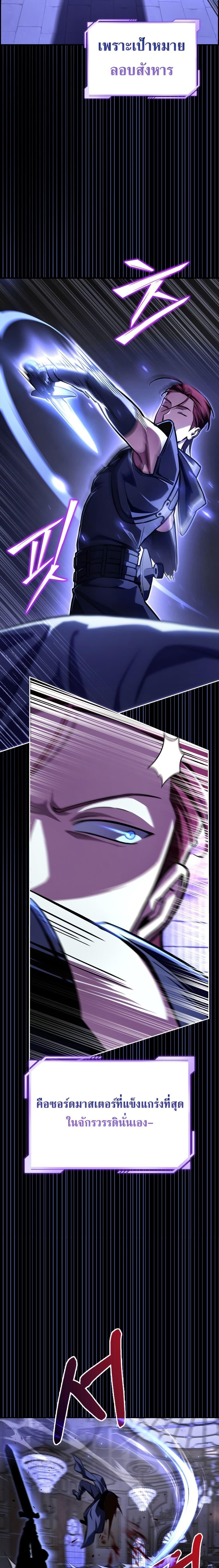 Manga-lc-com อ่านมังงะ อ่านการ์ตูน ออนไลน์ ฟรี A Wimp’s Strategy Guide to Conquer the Tower ตอนที่ 1 2 3 4 5 6 7 8 9 10 11 12 13 14 ฟรี ไม่มีโฆษณา Manga-lc - อ่าน มังงะ อ่าน การ์ตูน ออนไลน์ อ่านมังงะ ฟรี