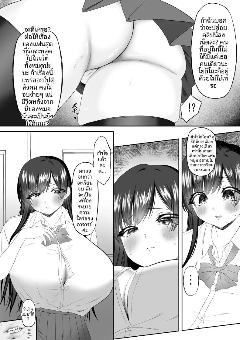 Doujin-Lc- อ่าน โดจิน มังฮวา เกาหลี ญี่ปุ่น จีน แปลไทย กลายเป็นเครื่องระบายความใคร่่ (Kobore Biyori) ตอนที่ 1 2 3 4 5 6 7 8 9 10 11 12 13 14 ฟรี ไม่มีโฆษณา อ่าน โดจิน Manhwa เกาหลี ญี่ปุ่น จีน เรามีครบ คัดมาให้เน้นๆ โดจิน 18+ รับประกันความฟินโดย  Doujin Lc