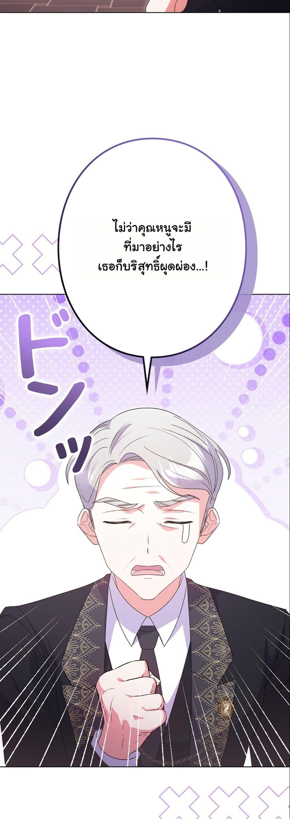 Manga-lc-com อ่านมังงะ อ่านการ์ตูน ออนไลน์ ฟรี I Became a Human’s Daughter ตอนที่ 1 2 3 4 5 6 7 8 9 10 11 12 13 14 ฟรี ไม่มีโฆษณา Manga-lc - อ่าน มังงะ อ่าน การ์ตูน ออนไลน์ อ่านมังงะ ฟรี